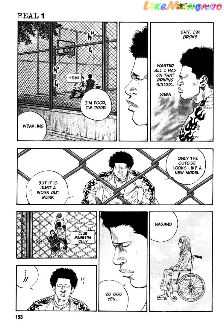 Real, Chapter 4 image 25
